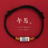 Pulsera de Cuerda Roja para el Año del Dragón y el Año de la Vida Plata de Ley Nueve Palacios Bagua Pulsera de Cuerda Tejida a Mano para Hombres y Mujeres Cuerda Estilo Tíbet