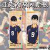 Merchandising de Anime Papel de Color Acrílico Doble Destello Boleto de Evento Voleibol Demon Slayer Hechizo de Pesca Adorno de Escritorio Alta Definición