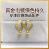 Joyería Hecha a Mano DIY Aretes de Perla para Mujer Accesorios de Clavo de Arete Vacío Diseño Geométrico Circonita Micro-pavimentada Fuente Mayorista