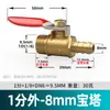 Llave de paso de bola grifo de agua válvula de agua tubería de agua a través de válvula alambre interno y externo válvula bomba de aire compresor de aire todo cobre 1/2/3