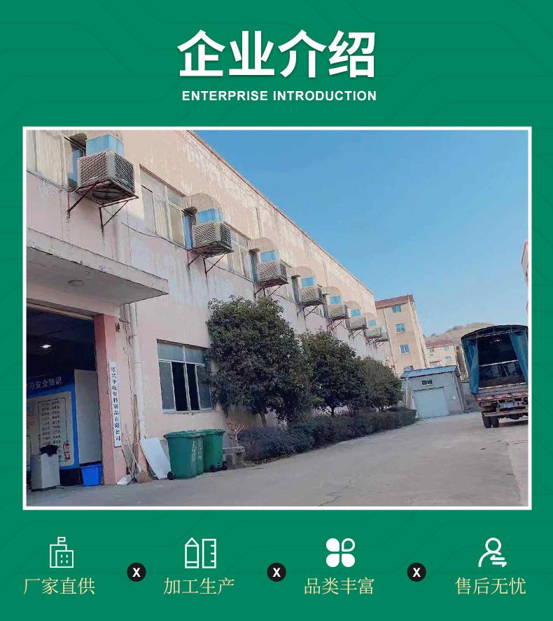详情页_04