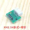Placa de Extensão 4P com Passo de 2,54mm, Soquetes de Pino Reto e Angulado de Fila Única Soldados, Placa Adaptadora de Soquete de Pino Reto e Angulado Xh2.54-4P