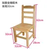 Taburete Pequeño, Taburete Bajo de Madera Maciza con Respaldo, Silla Infantil, Banco Pequeño, Taburete de Madera, Taburete de Jardín de Infancia, Taburete para Lavar Pies, Uso Doméstico para Adultos