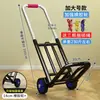 Venta directa de fábrica: carro de mano plegable y portátil para transportar equipaje, compras, comestibles y cargas pesadas; un carrito pequeño y versátil para uso doméstico