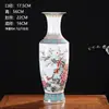 Vaso Cerámico Grande de Pie de 65 cm de Alto Jarrón Cerámico Clásico Chino de Jingdezhen Decoración de Vestíbulo de Entrada