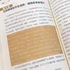 66 Maneras de Ganar Dinero: Libros sobre Ahorrar Dinero, Desbloquear la Riqueza y Desbloquear el Código Seis-Dimensional a tu Vida Generadora de Riqueza