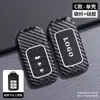 Adequado para Capa de Chave de Carro Bt Lingpai, Desfrute da Fivela Accord, Yingshi Piasi Platina Ruizhifan Capa Protetora de Alta Qualidade