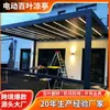 Pérgola de aleación de aluminio para exteriores, toldo para piscina de patio de villa, sala ecológica de jardín trasero, persiana eléctrica, inteligente