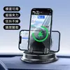 Soporte para Teléfono Móvil con Carga Inalámbrica y Sensor Inteligente Soporte Dedicado para Coche para Navegación Soporte Antideslizante para Salpicadero de Coche