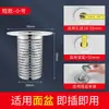 Acero Inoxidable Cabello Coladera de Piso Filtro Lavabo Tubería de Alcantarillado Lavabo de Baño Lavabo Anti-Obstrucción Cubierta de Malla para Insectos
