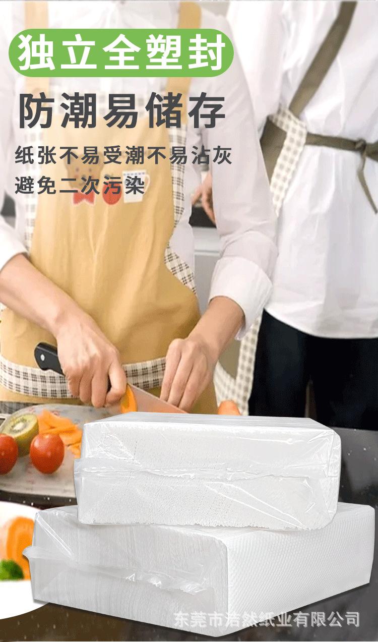 全封擦手纸天天向上_08.png