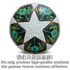 No. 5 Fútbol, Mismo Estilo que Copa del Mundo, Copa de Europa, Copa América, Liga de Campeones, con Adhesivo de Cuero PU, No. 4, Dropshipping Transfronterizo