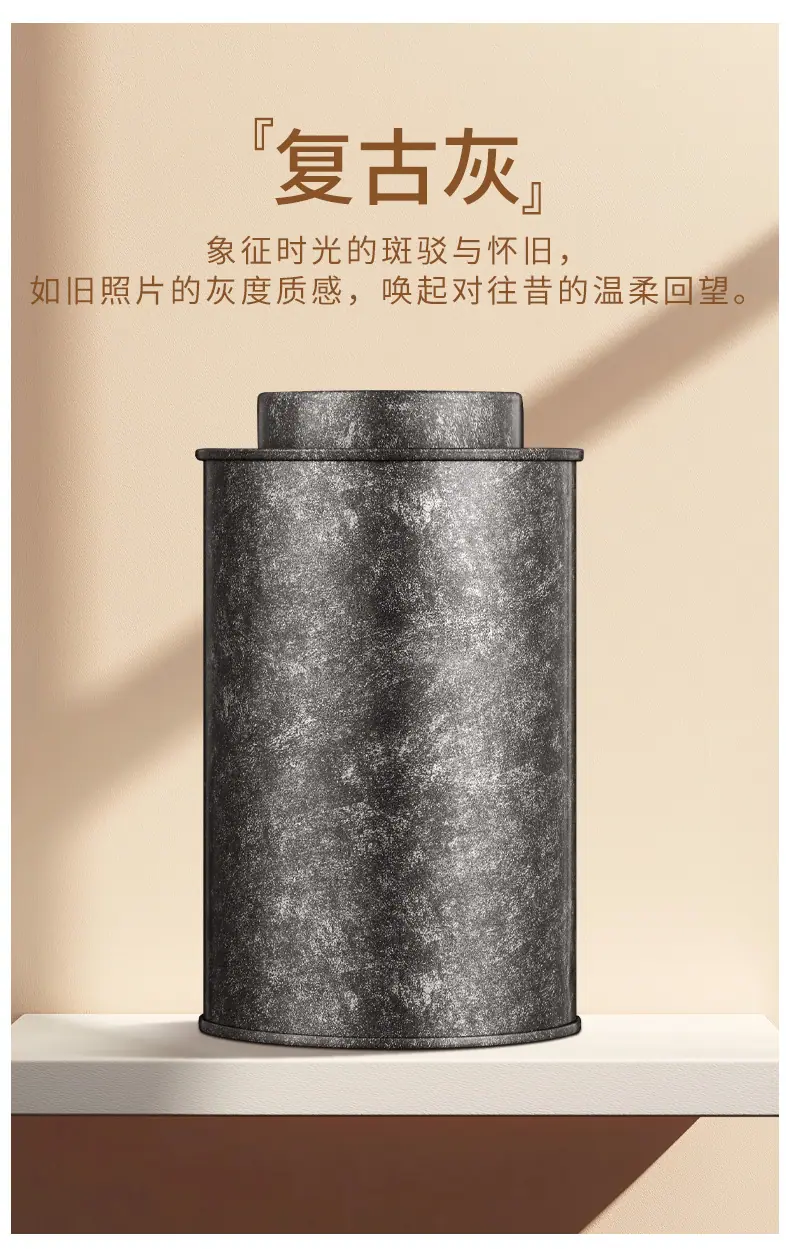 国风雅韵-2_14.jpg