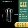Taza de Café para Llevar al por Mayor con Tapa Plástico Transparente Alta Taza para Bebidas Frías Té de Limón Hecho a Mano Taza para Té de Leche Especial para Bebidas Frías