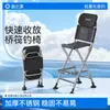 Cadeira de Pesca Espessa de Aço Inoxidável para Exterior Yuzhiyuan, Cadeira de Pesca de Ponte com Pernas Ajustáveis, Banco de Pesca Portátil