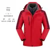 Chaqueta de Invierno para Exteriores Tres en Uno Desmontable Cortavientos e Impermeable Chaqueta con Logo Estampado Cálida Venta al por Mayor