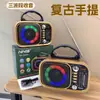 Radio Retro Ns-7099Bt Altavoz Bluetooth Portátil de Mano con Luz RGB, Multifunción Am/Fm/Sw Banda Triple