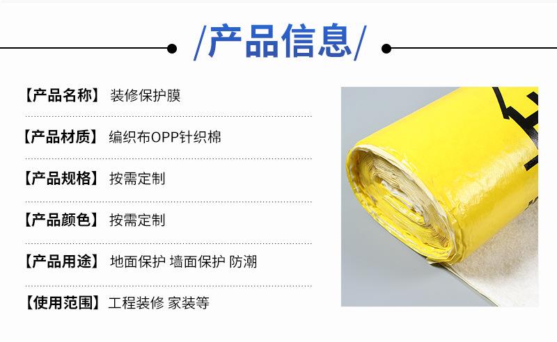 福宸详情_07.jpg
