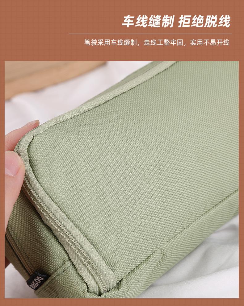 铭度（文具袋）_05.jpg