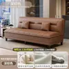 Sofá Cama de Doble Propósito Resistente a Arañazos de Gato en Piel para Apartamentos Pequeños, Salas de Estar, Casas de Alquiler, Sofá Doble Plegable Simple Moderno