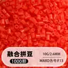 Pindoboo 2.6mm Perlas de Fusión 10g Perlas 1000 Piezas Paquete de Recarga Rompecabezas Plano DIY Juguete Educativo de Manualidades