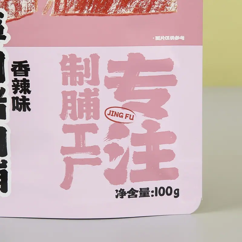 食品包装袋