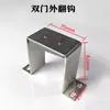 Puxador de Porta de Armário de Cozimento a Vapor Comercial Carrinho de Cozimento a Vapor Puxador Anti-Escaldamento de Porta de Armário Caixa de Cozimento a Vapor Gancho de Armário de Cozimento a Vapor Clipe Fivela de Porta Puxador