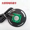 Sensor Hall y Sensor Diferencial para Triciclo Eléctrico y Cuadriciclo