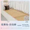 Alfombrilla Anti-Arañazos de Gato para Ventana Saliente Alfombra de Imitación Sisal Accesible Lujo Extraíble y Lavable Tatami Personalizado Alfombrilla para Reposapiés de Ventana de Balcón