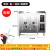 Barbacoa Eléctrica Comercial Horno para Pescado Gas Carbón Madera Automática Grande Acero Inoxidable Máquina para Barbacoa de Pescado para Restaurantes