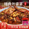 Cerdo curado en lata de 280g con verduras de la abuela, Refrescante y perfecto para acompañar con arroz o fideos, Cerdo curado salteado estilo casero con verduras de la abuela