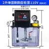 Bomba de Lubricación Eléctrica Totalmente Automática con Pantalla Digital 2L/4L Máquina Herramienta Bomba de Aceite Valle del Río Engrasadora Bomba de Engranajes