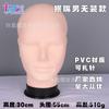 Molde de Cabeza de PVC para Hombre Boca de Puckle Cabeza Maniquí Hermano Boca de Puckle cos Para Modelado Cabello Niña Reparación de Cabello Aguja de Exhibición Modelo de Cabeza