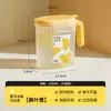 Jarra de Agua Fría para Refrigerador para Uso Doméstico, Gran Capacidad, Resistente a Altas Temperaturas, Dispensador de Bebidas de Té de Frutas, Jarra para Cold Brew, Jarra de Agua con Hielo