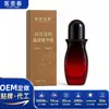 O mesmo produto do Douyin: Óleo Essencial Penetrant Chuanxiong e Mirra, Líquido Relaxante e Revitalizante, Óleo Corporal para Massagem nas Articulações, Líquido para Cuidados com a Saúde