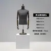 Tienda de ropa accesorios para maniquíes cuerpo medio de hombre estante para exhibición en ventana estante modelo perchero para trajes soporte de exhibición cuerpo entero