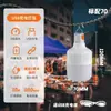 Lâmpada de LED sem fio para iluminação externa portátil de economia de energia, lâmpada de acampamento, lâmpada de mercado noturno ultra brilhante recarregável por USB
