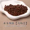Wang Da Kong Pulsera de Abalorios de Madera al por Mayor Pulsera Espaciadores para Pulsera y Collar DIY Material para Abalorios Abalorios de Madera Abalorios Sueltos