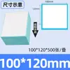 Papel Térmico Plegable a Prueba de Tres Cosas, Papel para Impresión de Guías de Mensajería 50X30 100X100X75, Papel para Impresión de Etiquetas Térmicas