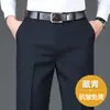 Otoño e Invierno 2024 Nuevos Pantalones Casuales para Hombre con Forro de Polar Sueltos Rectos Pantalones de Negocios para Papá de Mediana Edad Pantalones para Hombre