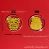 Pegatinas de teléfono de oro puro para el Año de la Oveja, diseñadas para traer riqueza y buena fortuna, perfectas como regalo personalizado y creativo para amigos; hecho a medida y disponible para venta al por mayor