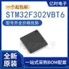 Novo Original STM32F205VBT6 32F301VCT6 32F302VDT6 32F303VET6 VFT6