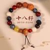Pulsera Bodhi Natural de Dieciocho Semillas Multitesoro Cuentas de Buda de Mano 18 Semillas Bodhi Estilo Pareja Hombres y Mujeres Pulsera de Juego Venta al por Mayor