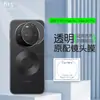 Adecuado para Huawei Mate X7 Película Transparente para Lente Mate 80/80Pro Max Película de Cristal para Lente de Borde Curvo