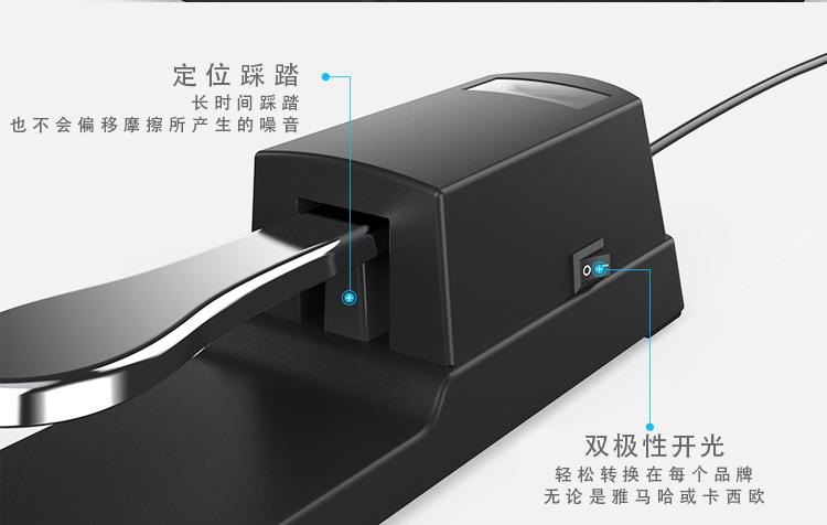 延音踏板详情页1_08.jpg