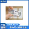 Etiqueta electrónica frágil UHF RFID de 43 x 18 mm, etiqueta electrónica UHF RFID, material de papel recubierto