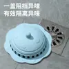 Tapa de Drenaje de Silicona para Cocina y Baño, a Prueba de Insectos, Tipo Presión, Tapa Anti-Olores, Filtro de Cabello para Baño, Anti-Obstrucción, Anti-Olor