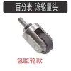 Sensor de palpador de rodillo medidor de espesor indicador de dial polea rodillo palpador rodamiento rosca M2.5
