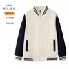 Organização de Uniforme de Beisebol Suéter de Lã Outono e Inverno com Logo Estampado, Roupa de Trabalho para Treinamento Personalizada, Uniforme de Trabalho de Manga Longa com Gola Alta