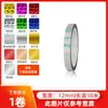 Fita Decorativa, Fita para Decoração de Carro de Casamento, Fita Galvanizada, Adesivos Artesanais DIY, Papel Colorido com Renda, Fita Laser para Acabamento de Bordas
